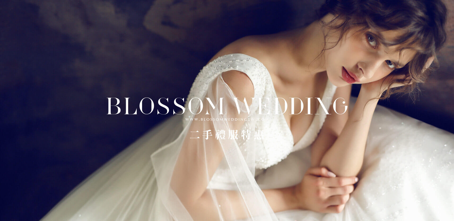 水花婚紗攝影工作室 Blossom Wedding
