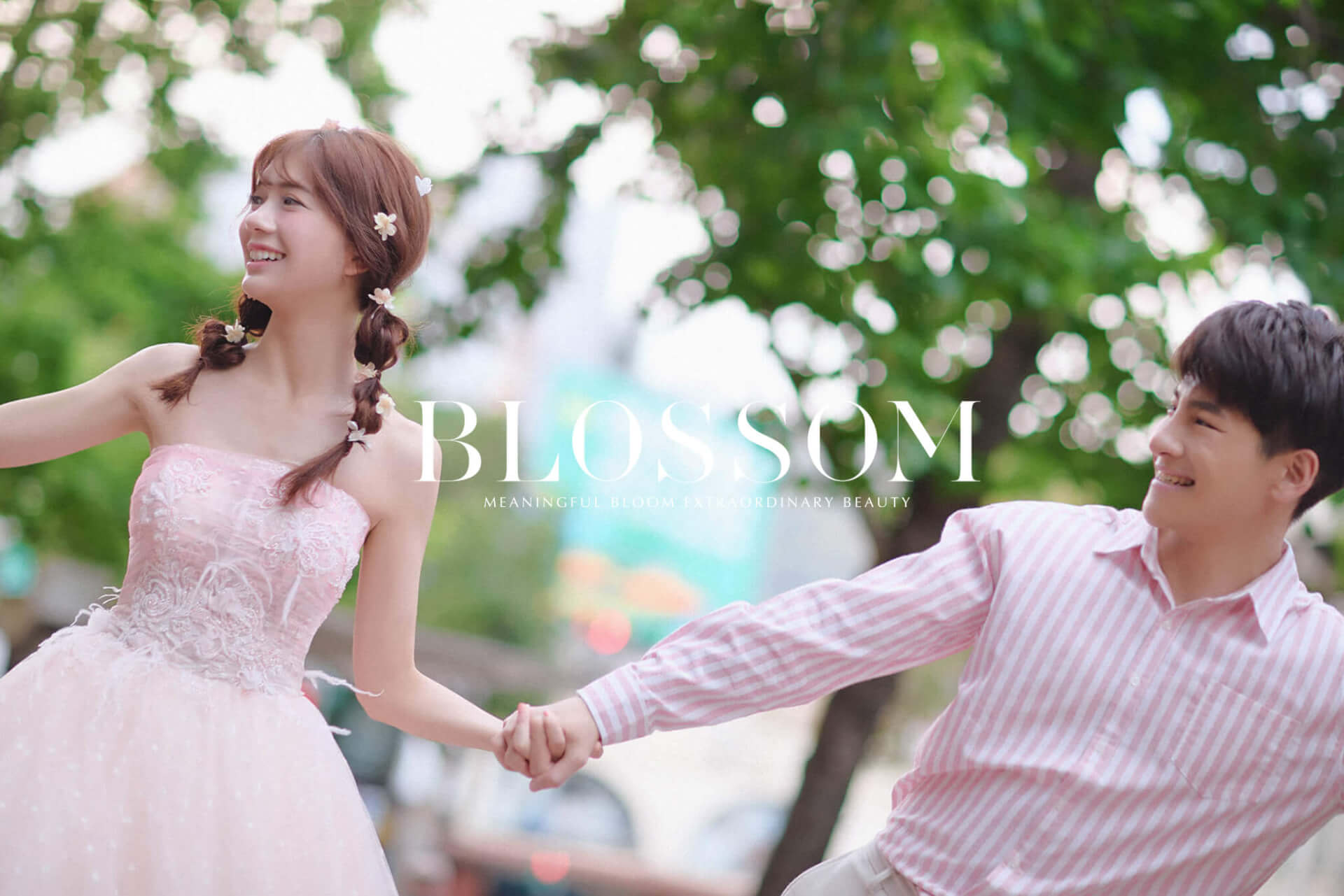 水花婚紗攝影工作室 Blossom Wedding